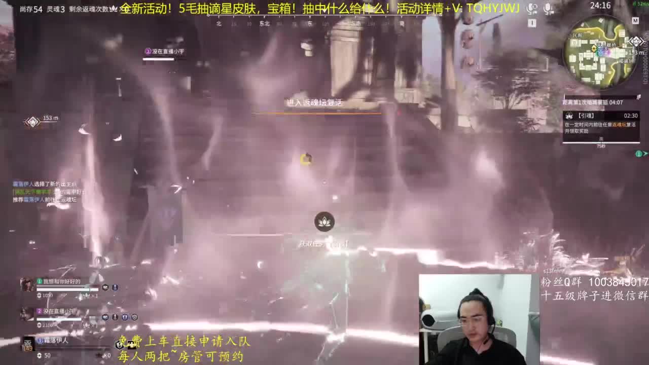 抽谪星皮肤啦~ 第10段