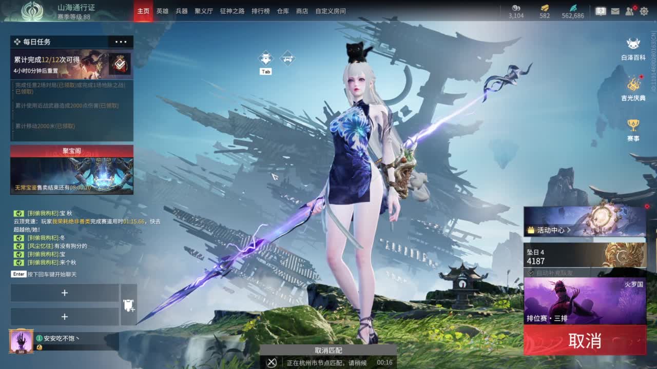 今天又是努力的一天 第1段