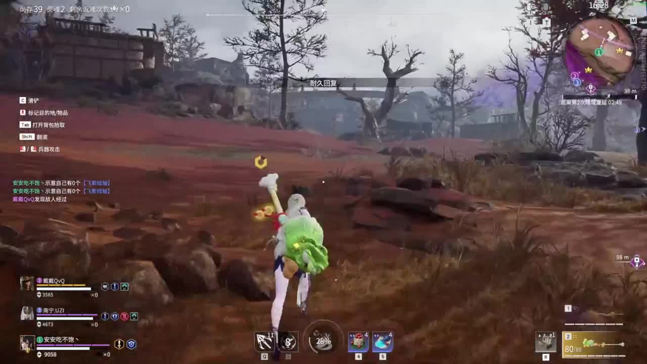 今天又是努力的一天 第3段