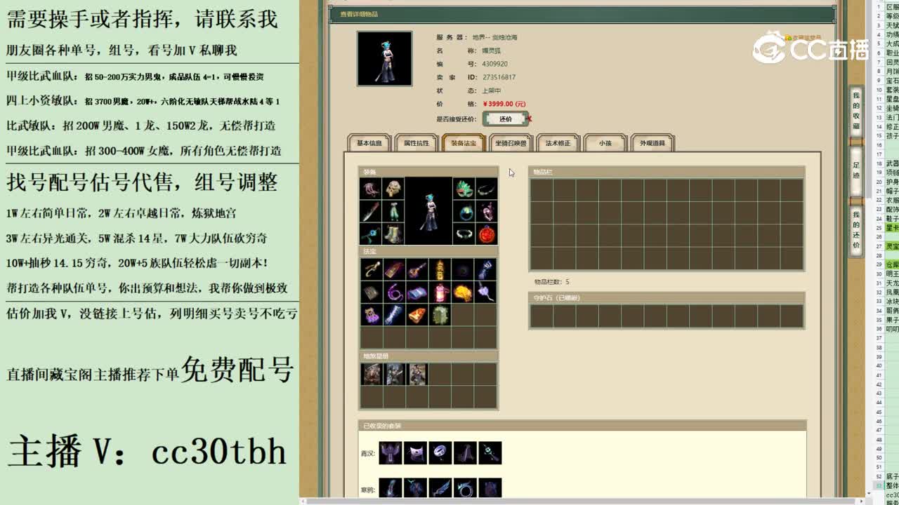 2023-08-10 08-59-53女魔1