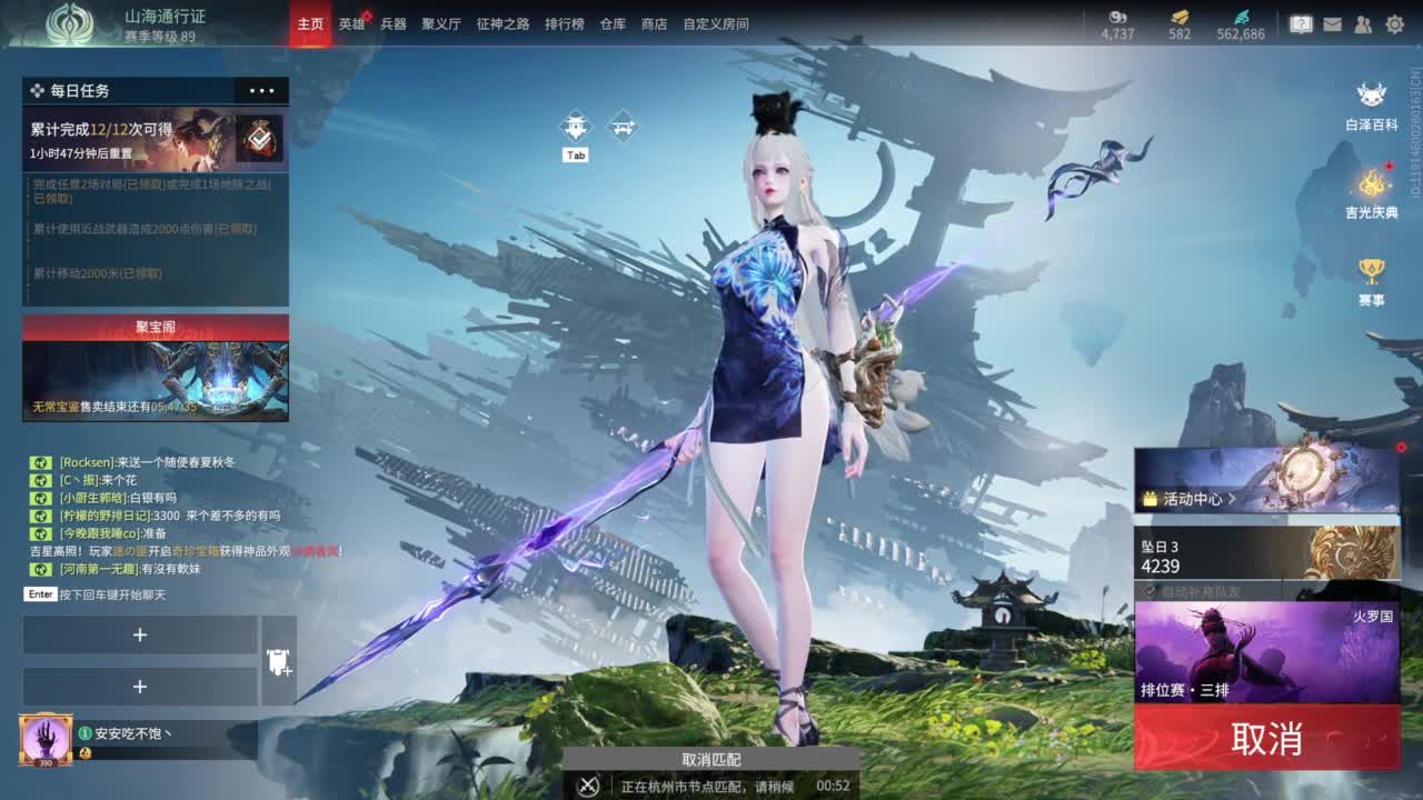 今天又是努力的一天 第5段