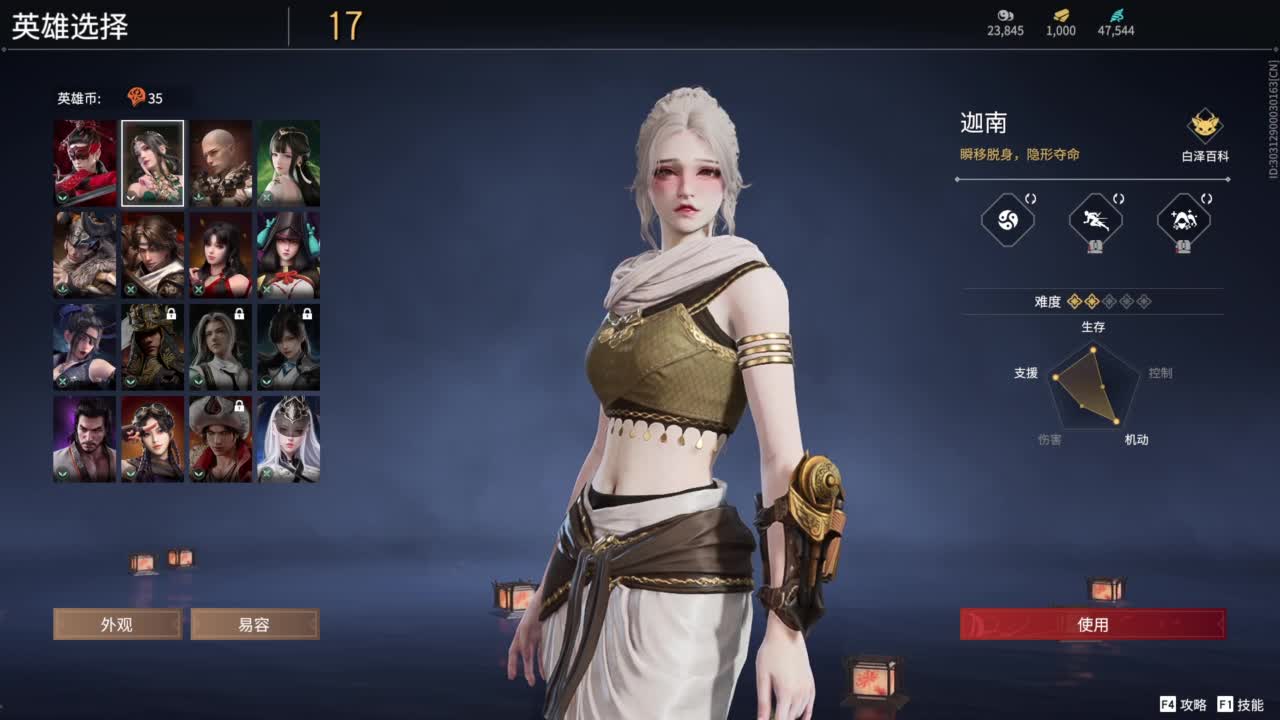 今天又是努力的一天 第11段