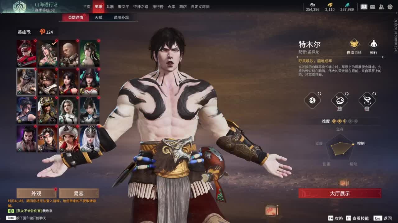 今天又是努力的一天 第12段