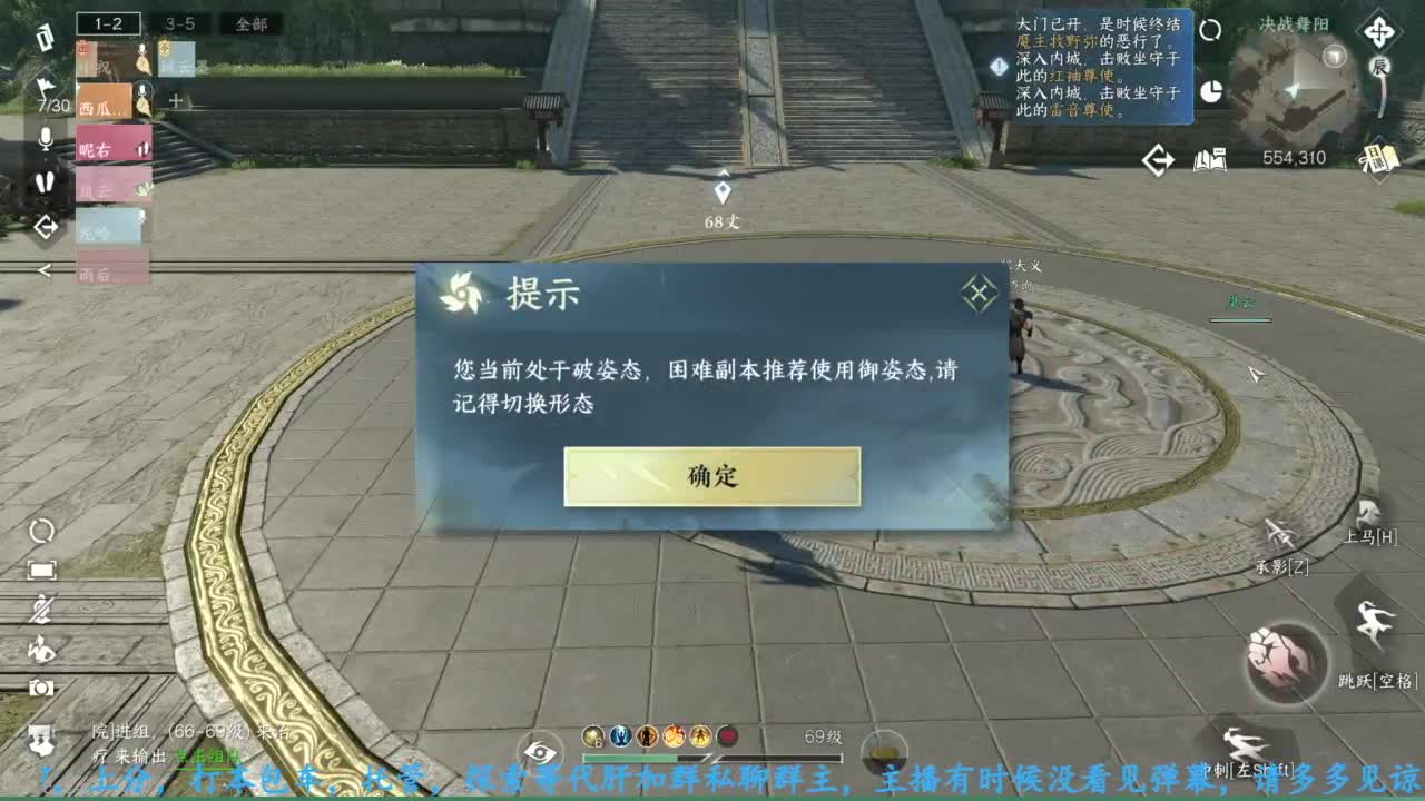 主玩铁衣 第1段