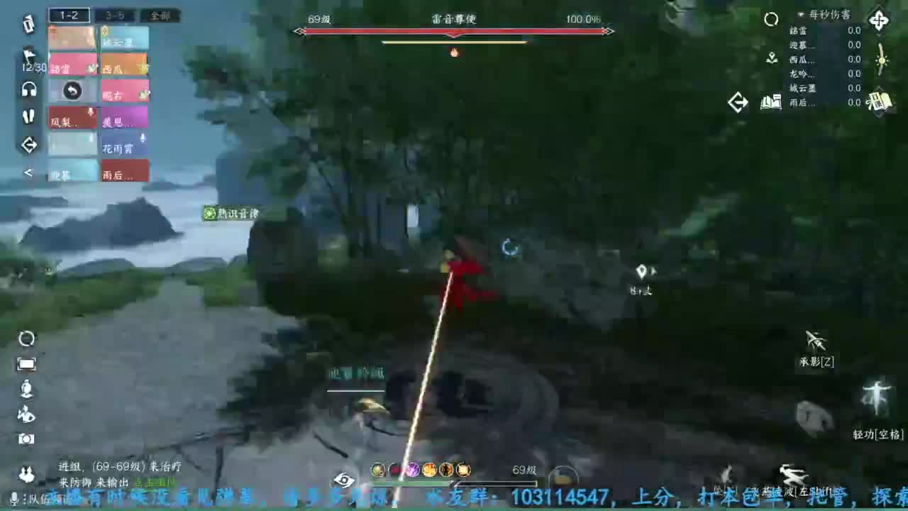 主玩铁衣 第2段
