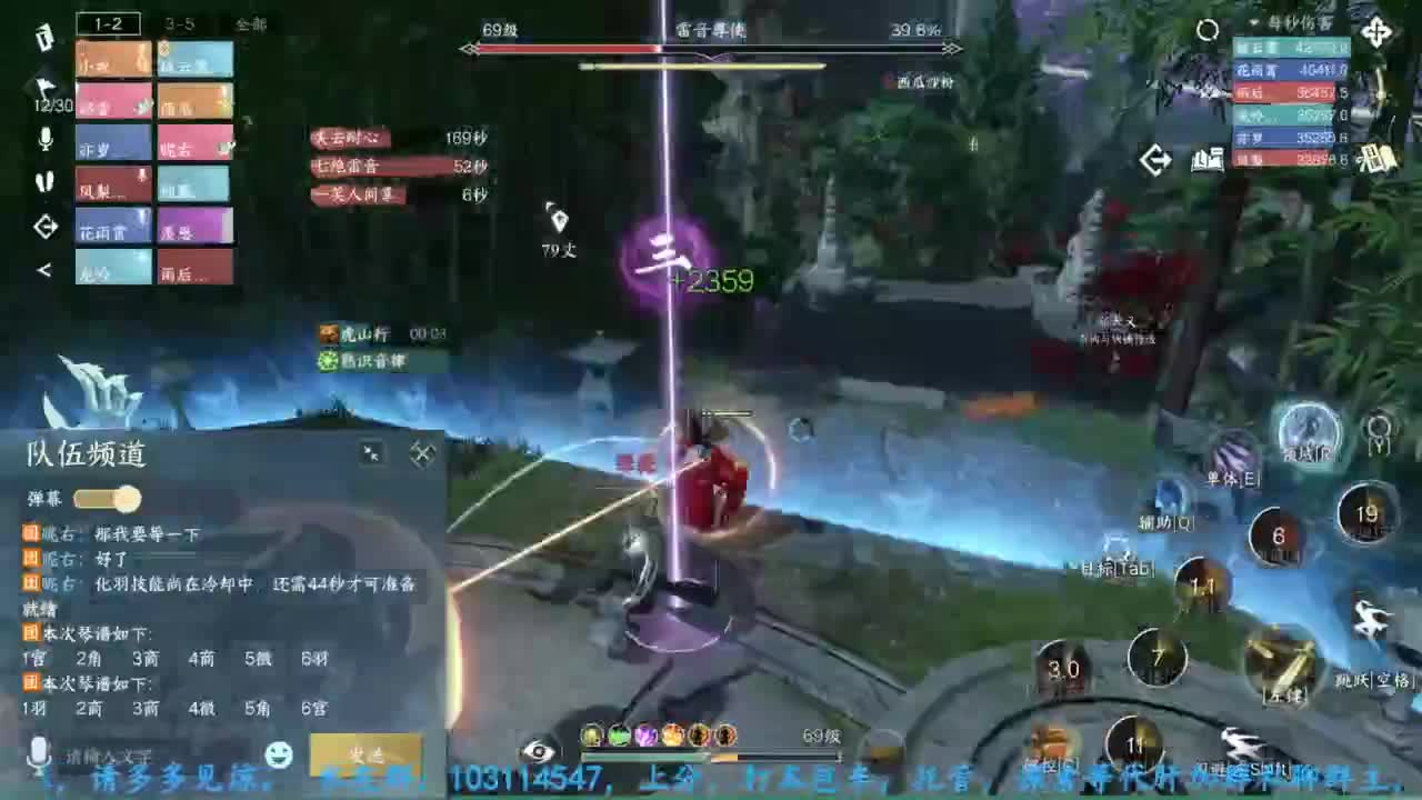 主玩铁衣 第3段