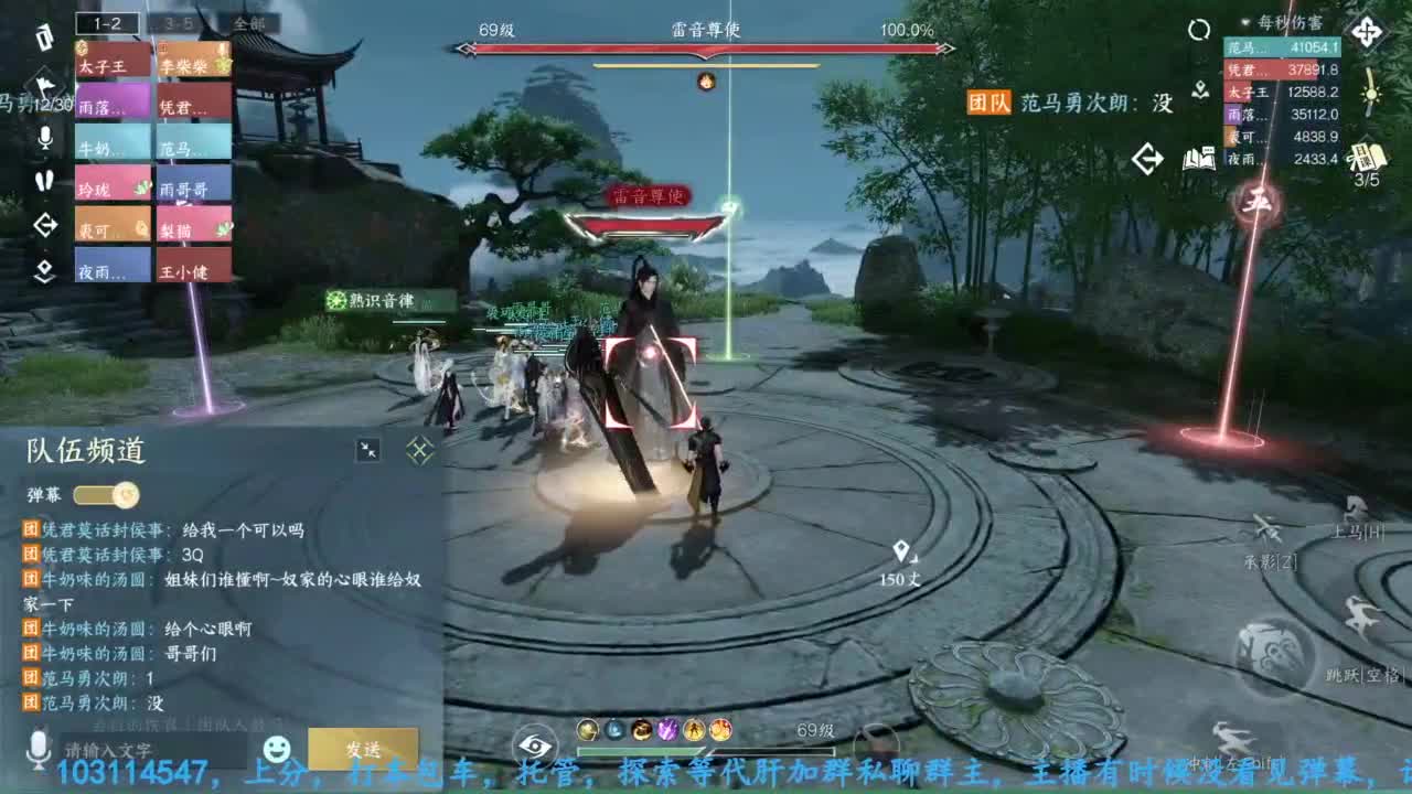 主玩铁衣 第5段