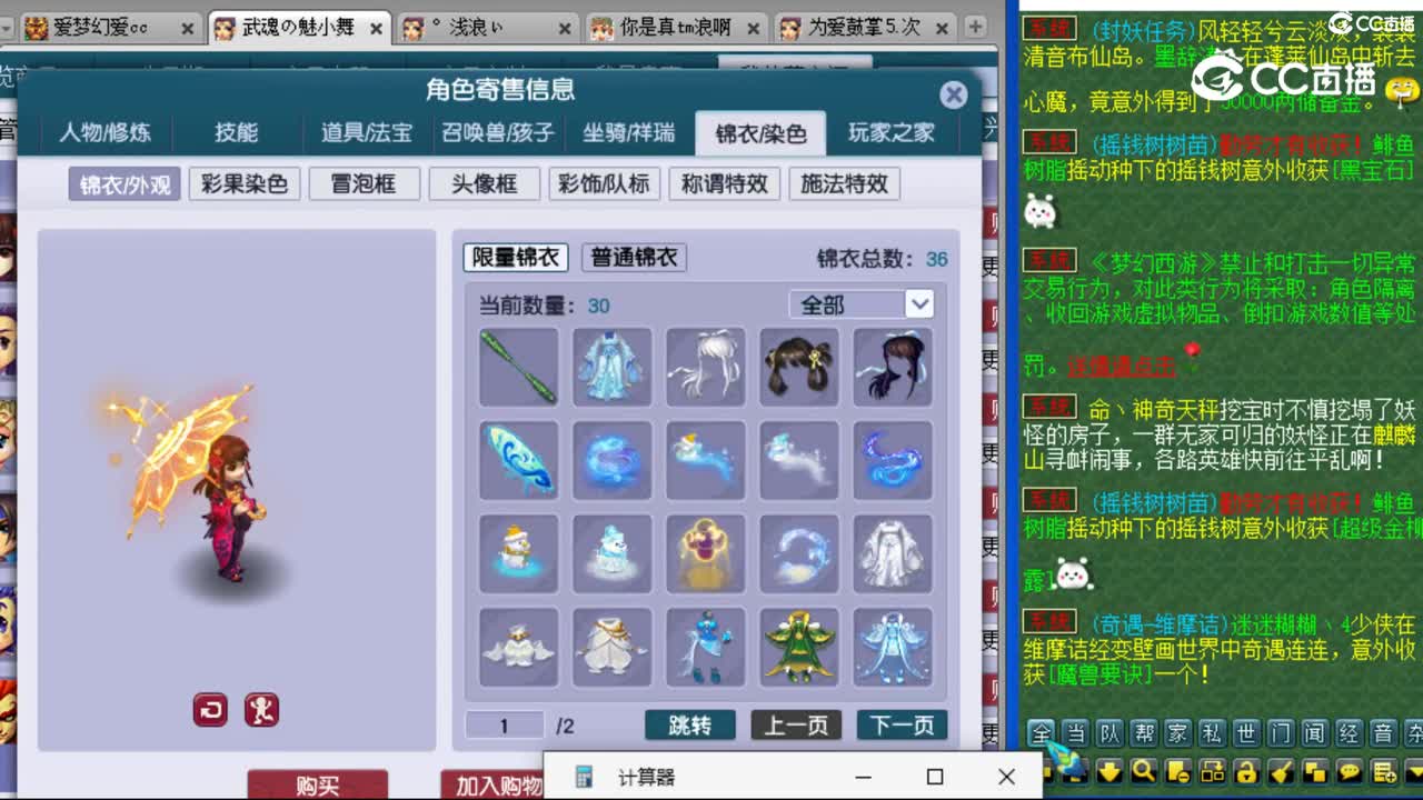 cc_capture_20230810093018