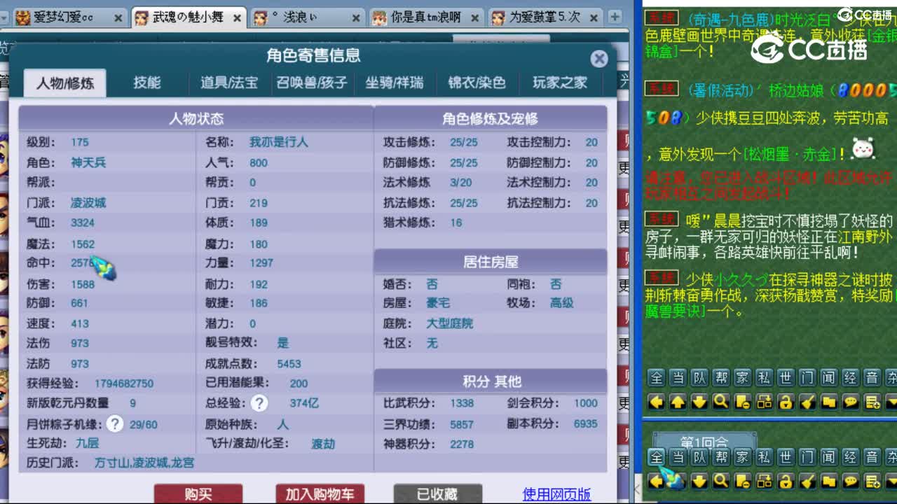 cc_capture_20230810093838