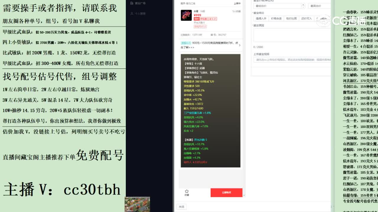 2023-08-10 09-42-06武器