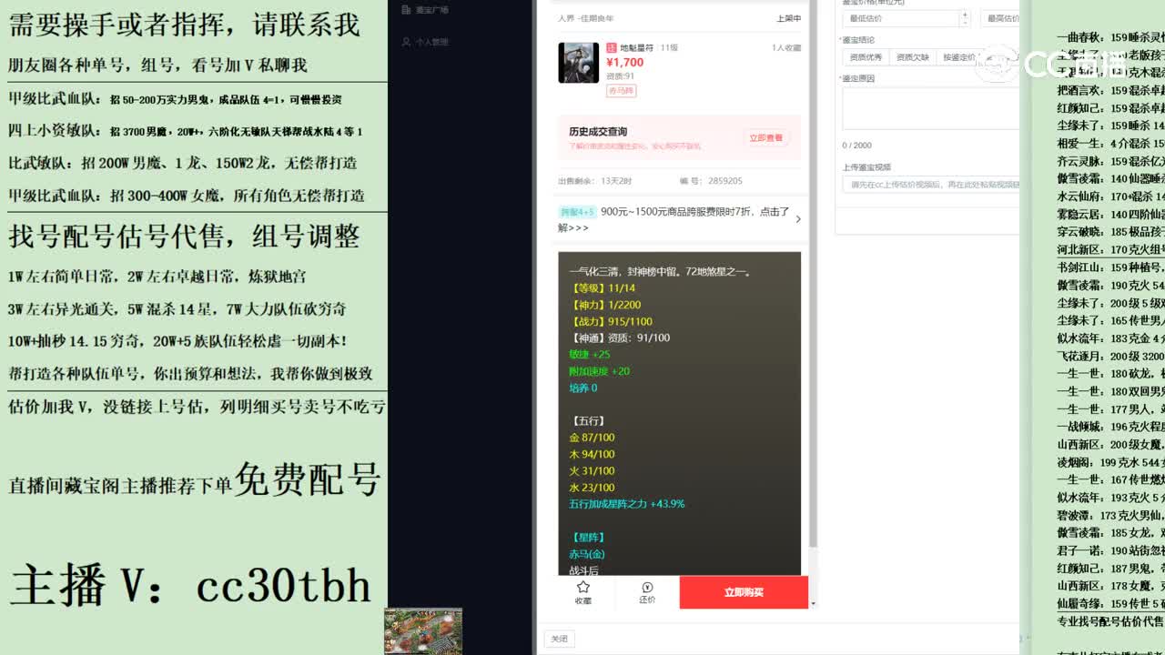 2023-08-10 09-43-25星卡