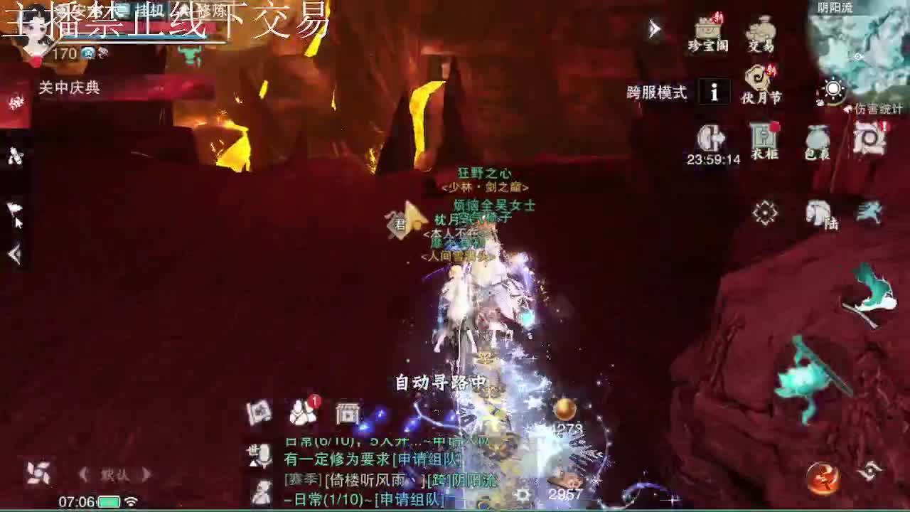 专治各种不开心 第2段