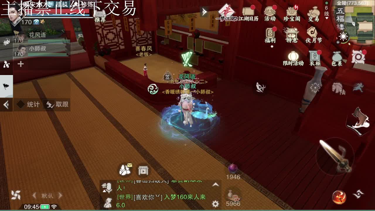 专治各种不开心 第7段