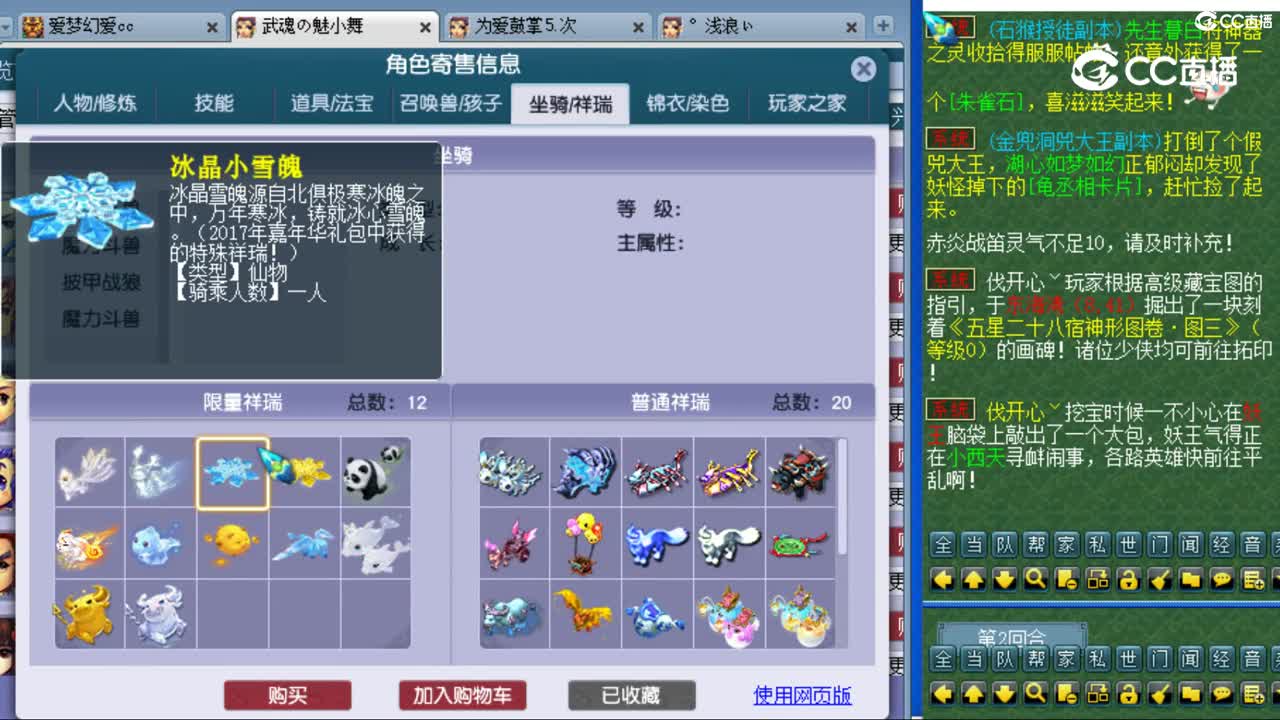 cc_capture_20230810110241