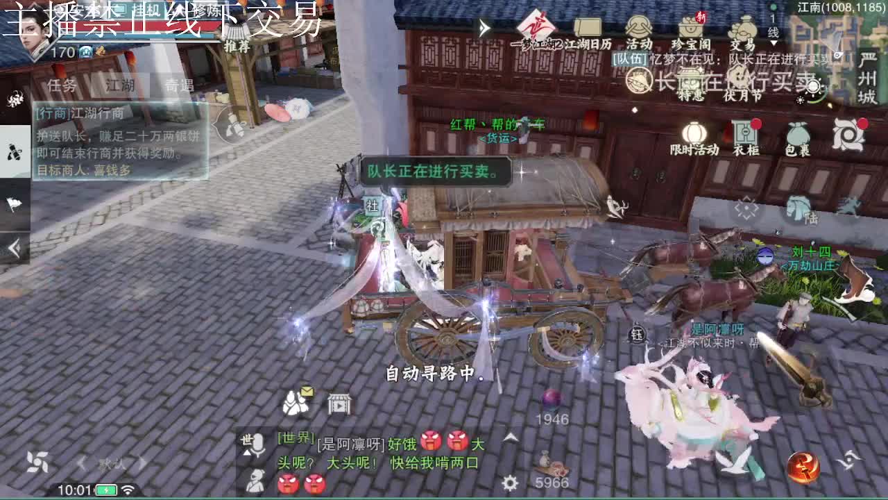 专治各种不开心 第8段