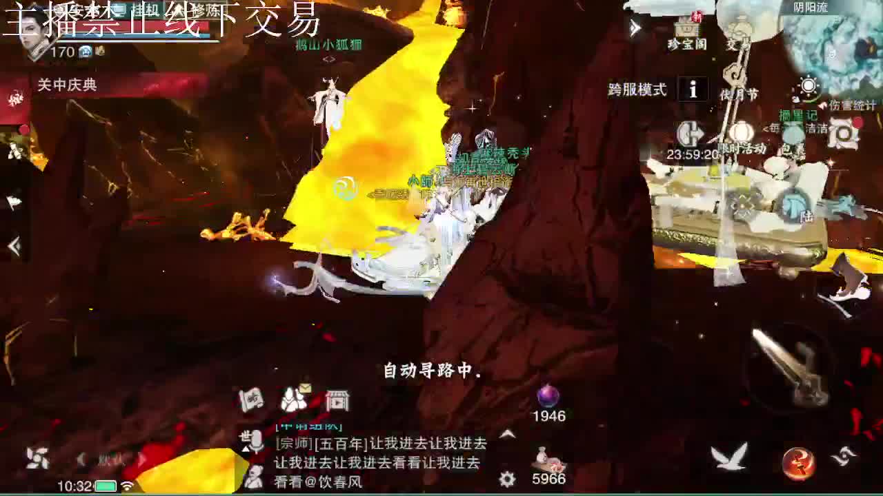 专治各种不开心 第9段