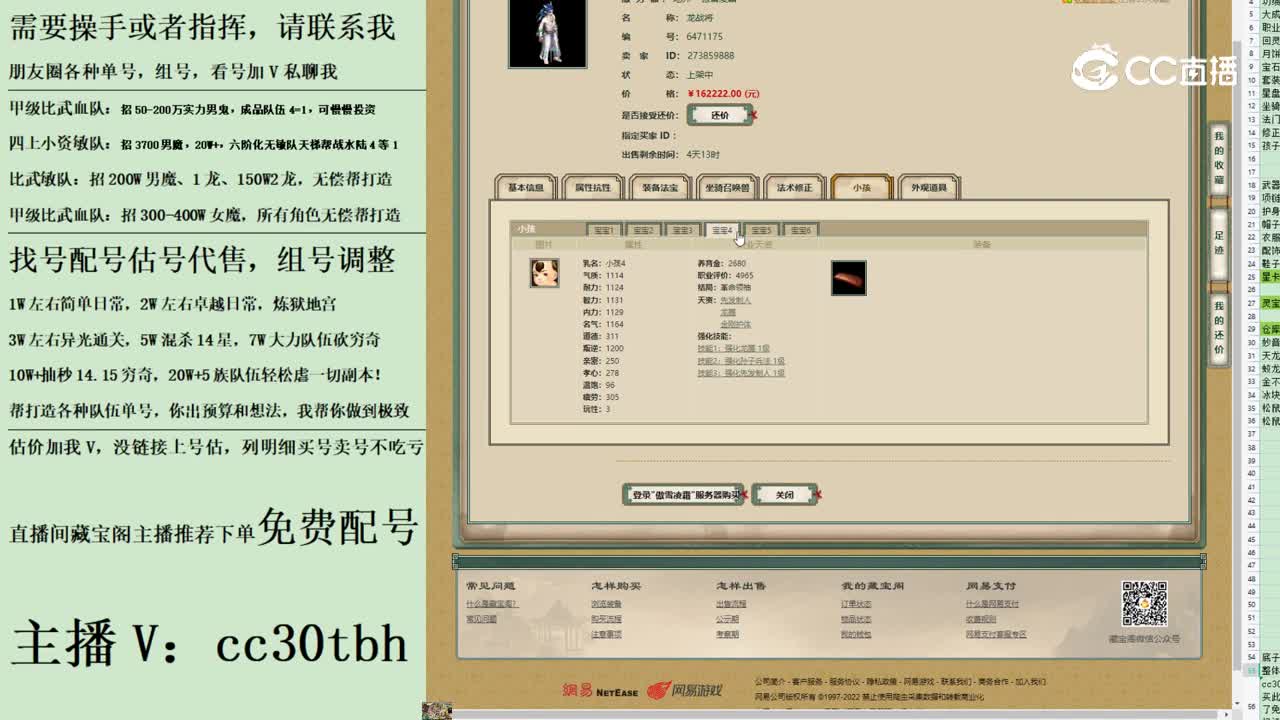 2023-08-10 11-31-57男仙1