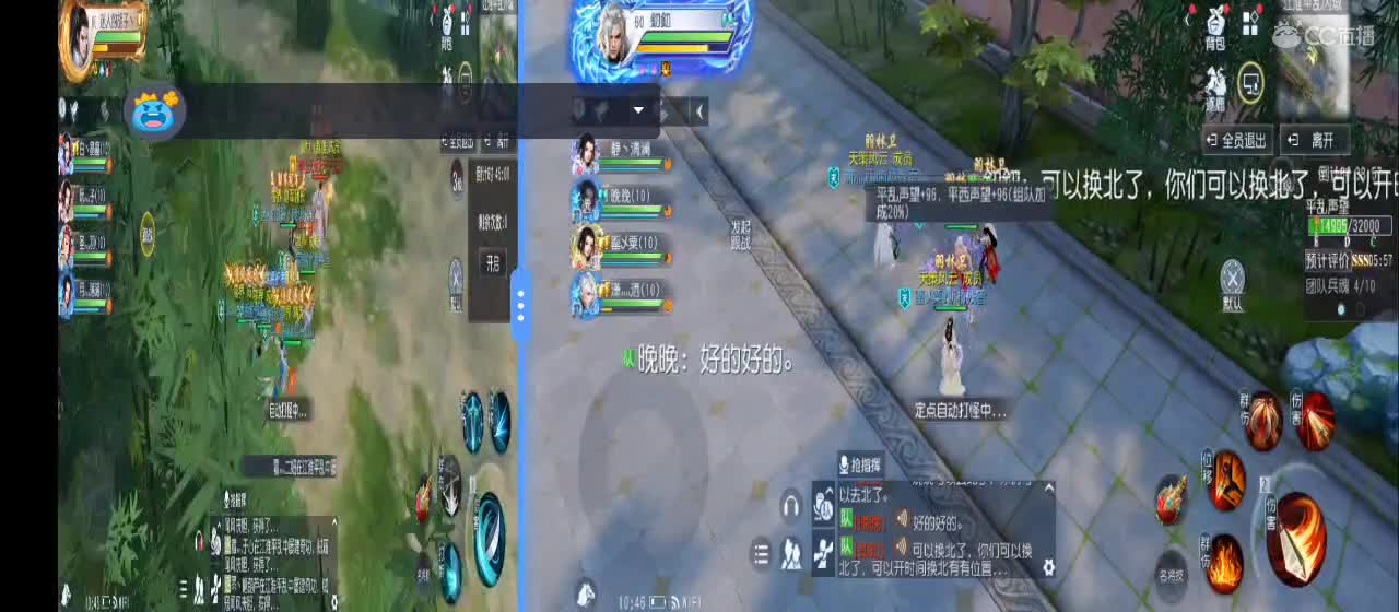 免费送点赞支持一下【谢谢大家】 第4段