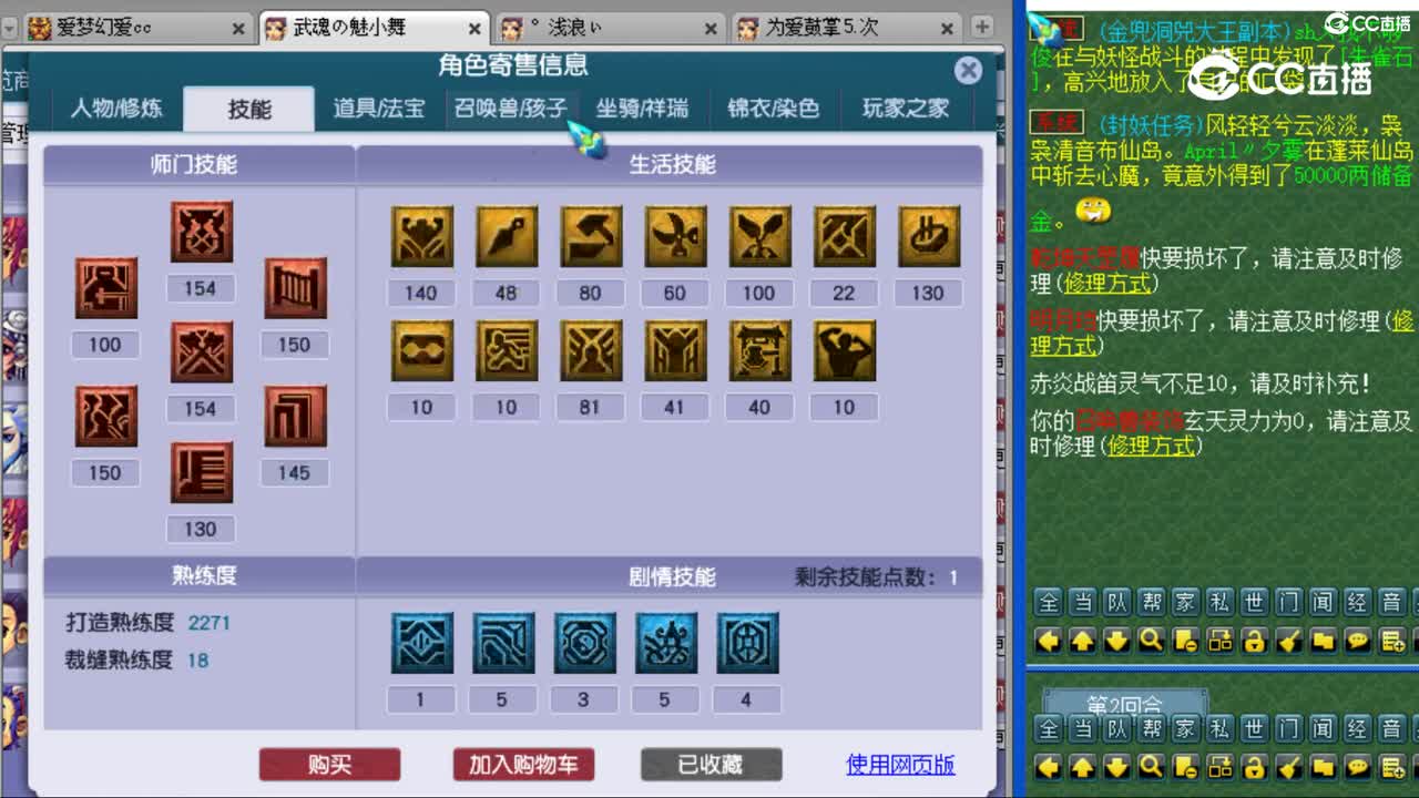 cc_capture_20230810113636