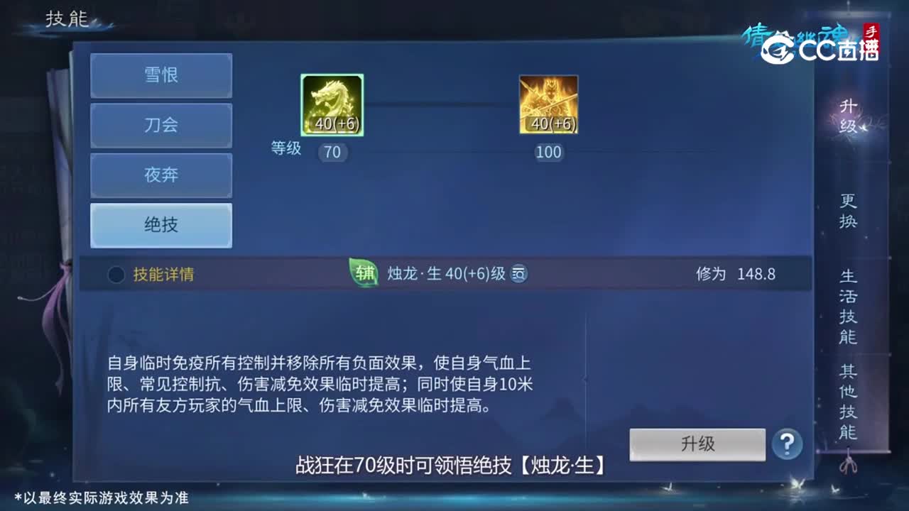 8月10日 (1)