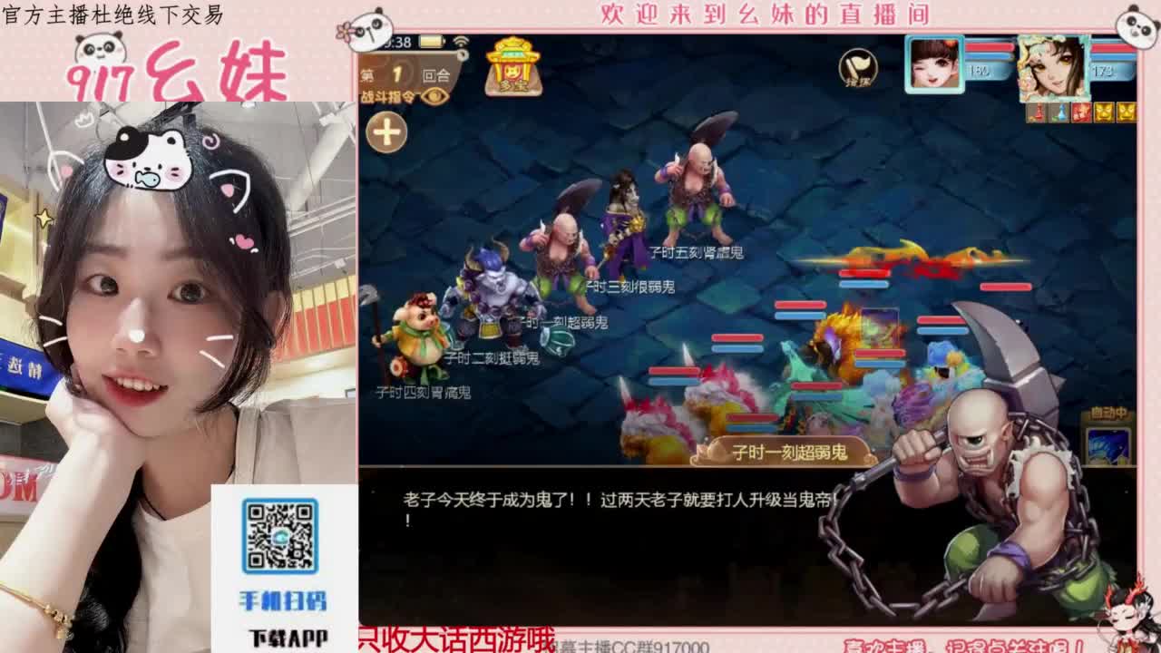 始于声音 忠于才艺 第1段