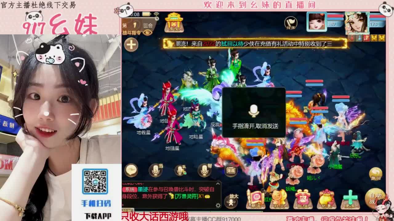 始于声音 忠于才艺 第2段