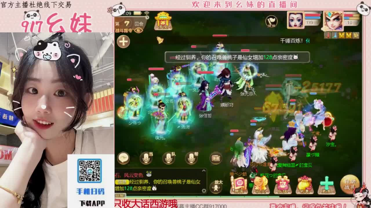 始于声音 忠于才艺 第4段