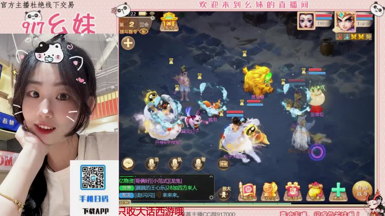 始于声音 忠于才艺 第5段