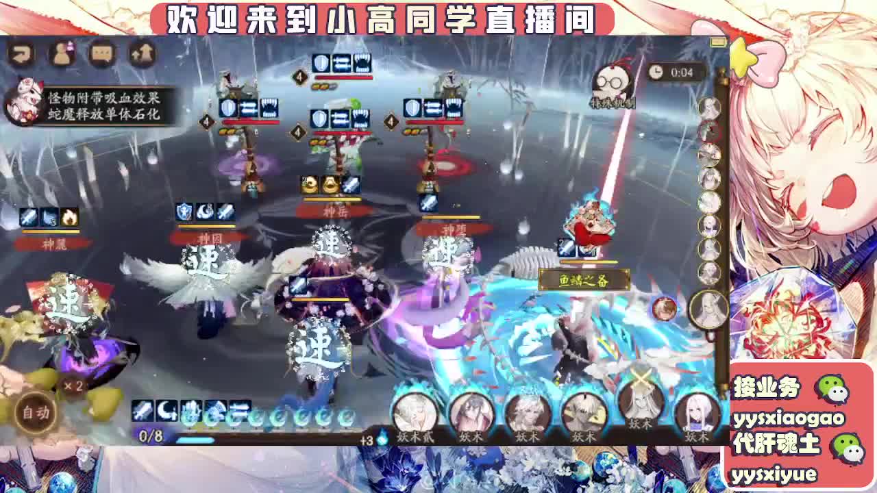 接契灵/魂土/魂王/师徒/托管 第1段