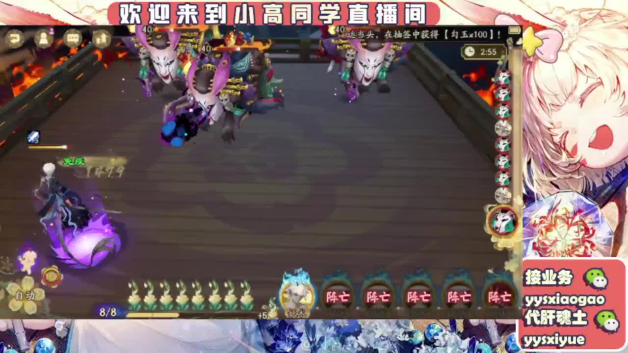 接契灵/魂土/魂王/师徒/托管 第2段