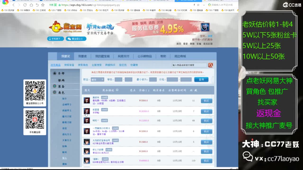 又又又找到性价比号了 第3段