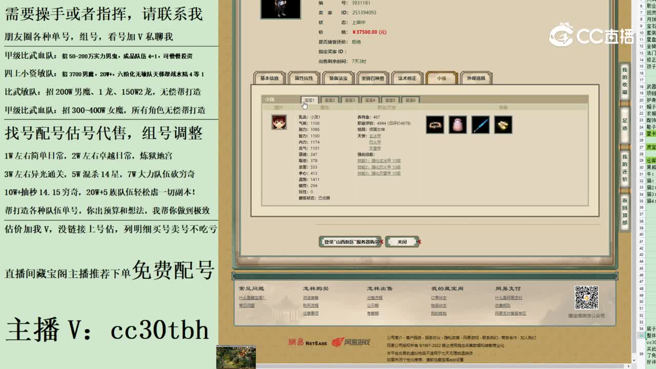 2023-08-10 12-14-56男人1