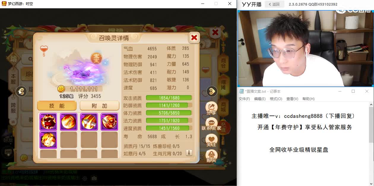 正在合壁垒吸血鬼 第1段
