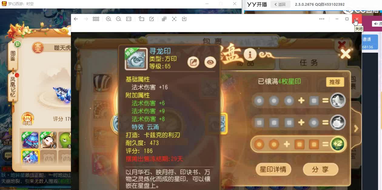 正在合壁垒吸血鬼 第2段