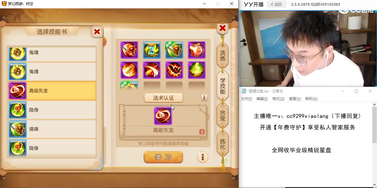 正在合壁垒吸血鬼 第3段