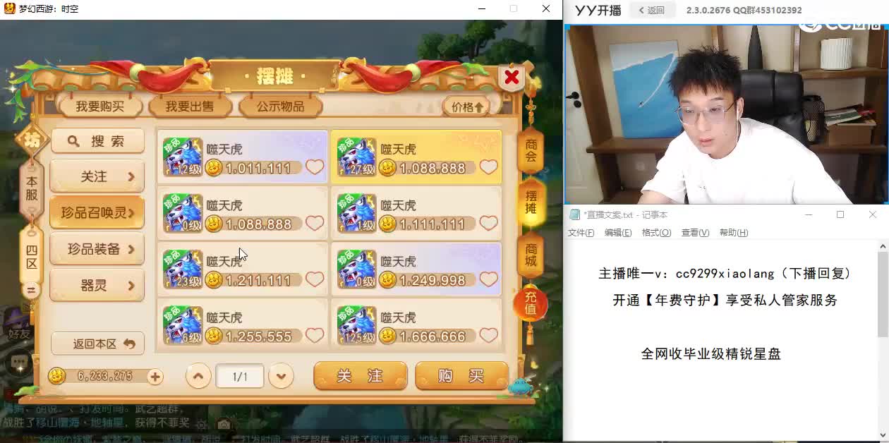 正在合壁垒吸血鬼 第4段