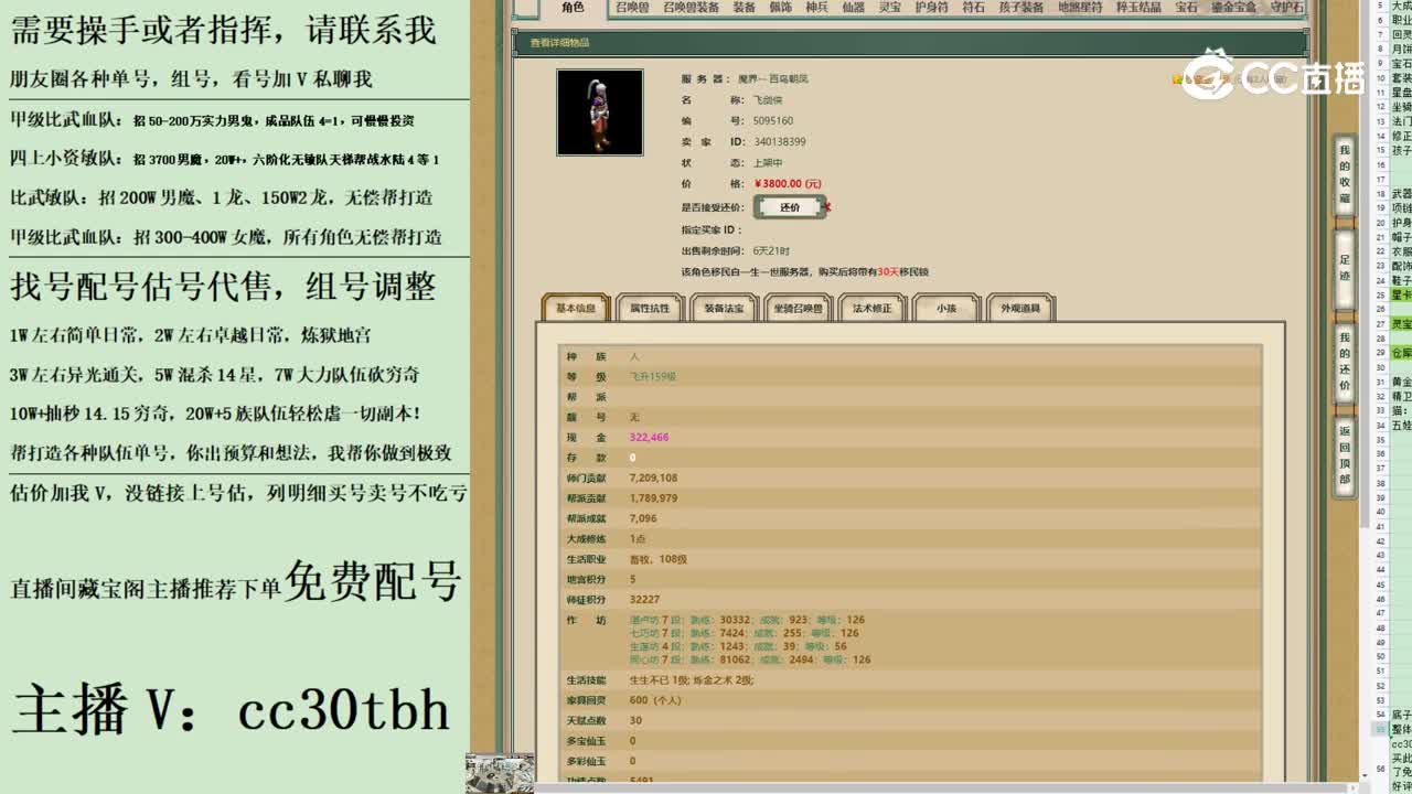 2023-08-10 13-27-551