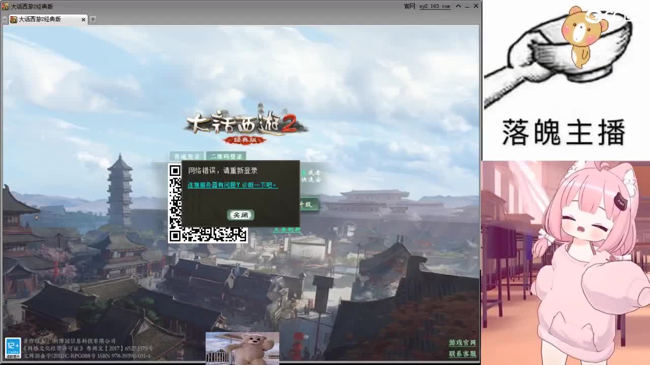 心之所向，便是阳光，无所畏惧，便是远方 第10段