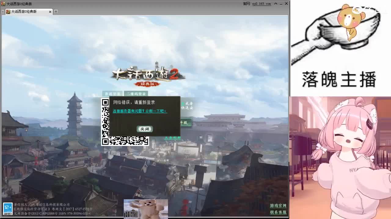 心之所向，便是阳光，无所畏惧，便是远方 第12段