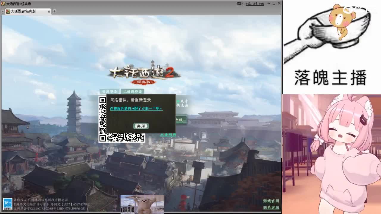 心之所向，便是阳光，无所畏惧，便是远方 第16段