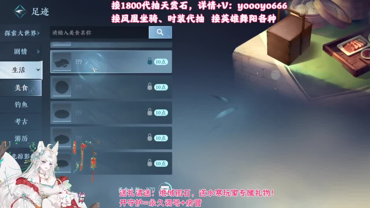 【声优】最动听的旋律，要弹给最心爱的人听 第1段