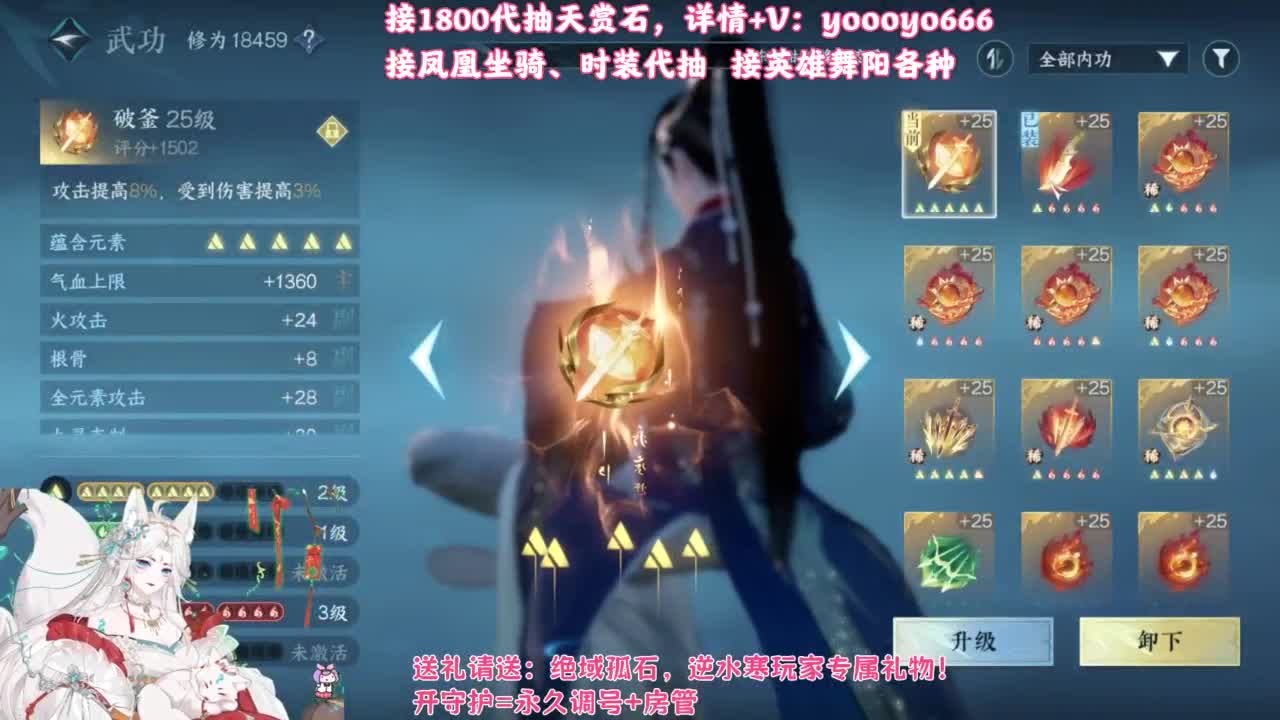 【声优】最动听的旋律，要弹给最心爱的人听 第2段