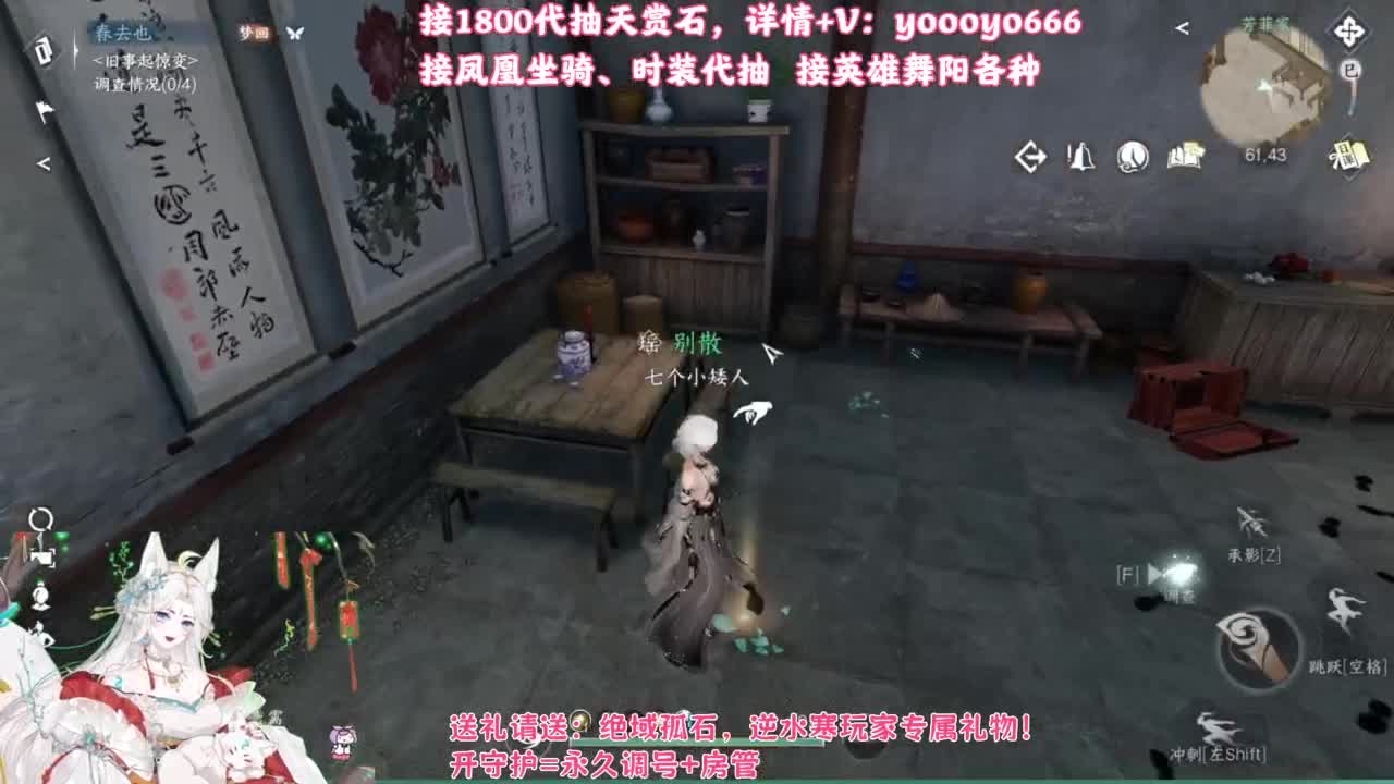 【声优】最动听的旋律，要弹给最心爱的人听 第3段