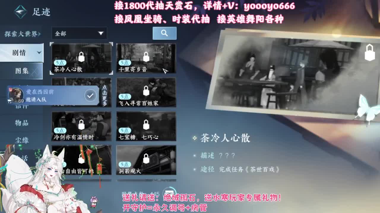 【声优】最动听的旋律，要弹给最心爱的人听 第5段
