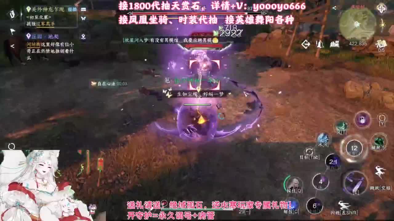 【声优】最动听的旋律，要弹给最心爱的人听 第6段