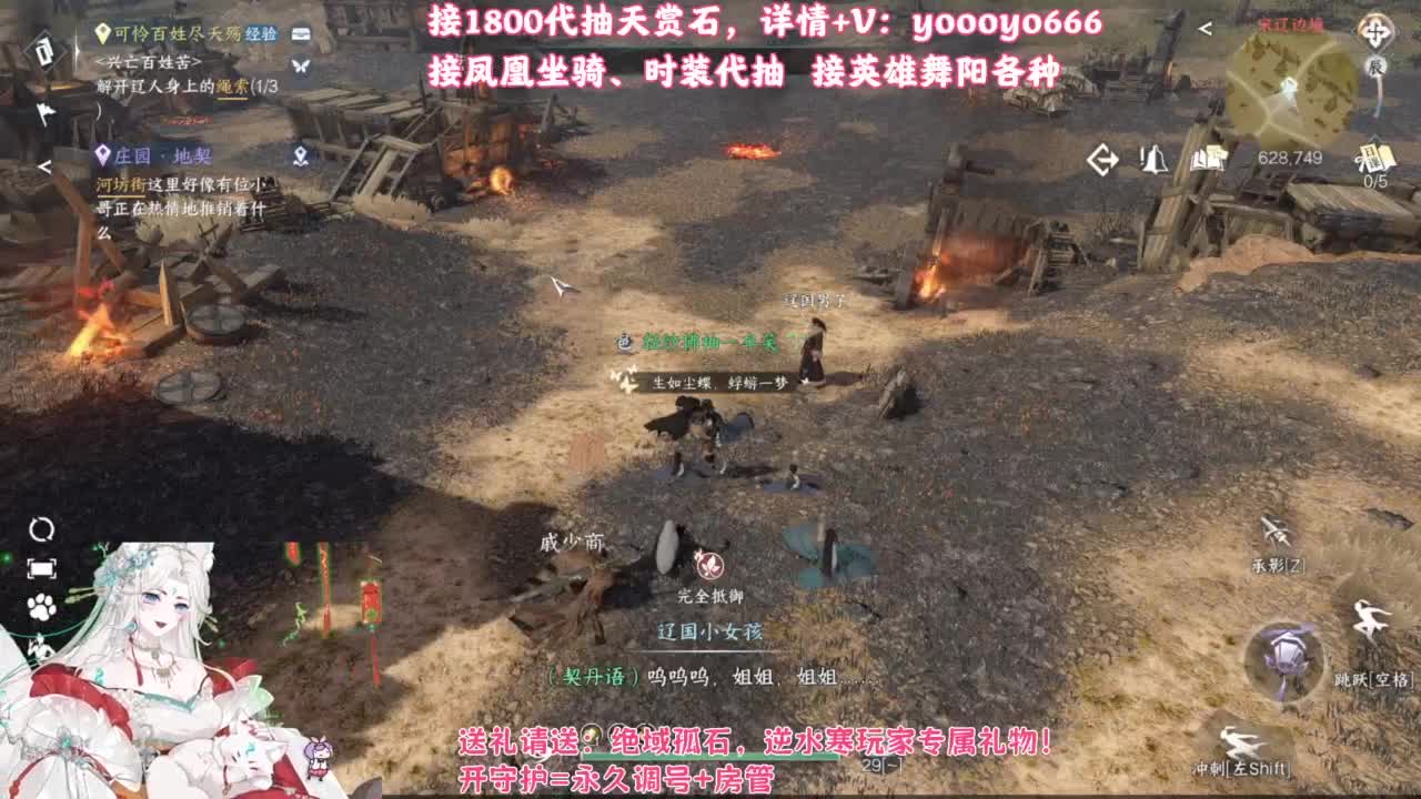 【声优】最动听的旋律，要弹给最心爱的人听 第7段