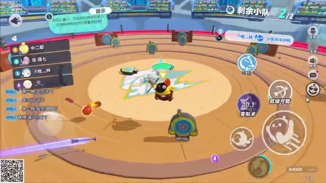 嘎达嘎达 第5段