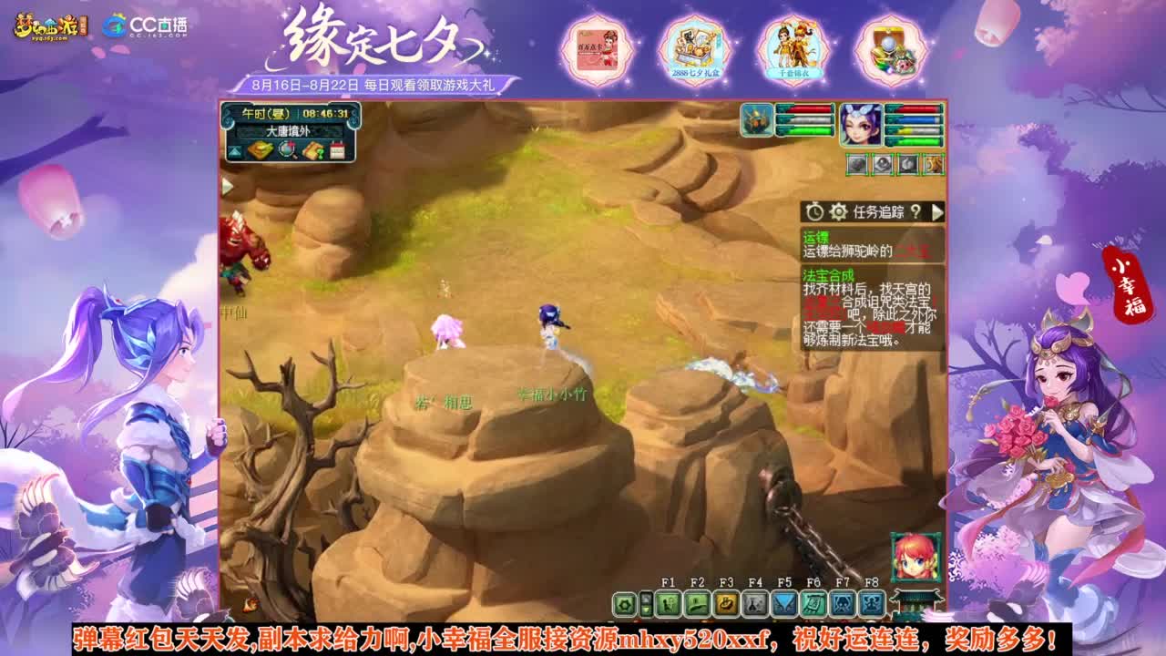 接资源❤专业安全效率 第1段