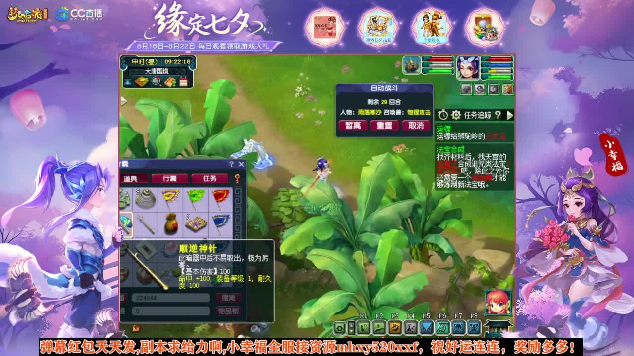 接资源❤专业安全效率 第2段