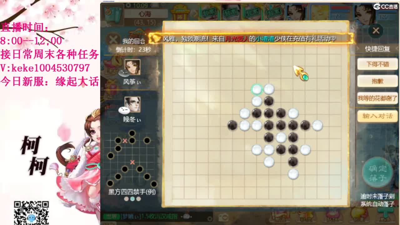 最费电主播~~ 第7段